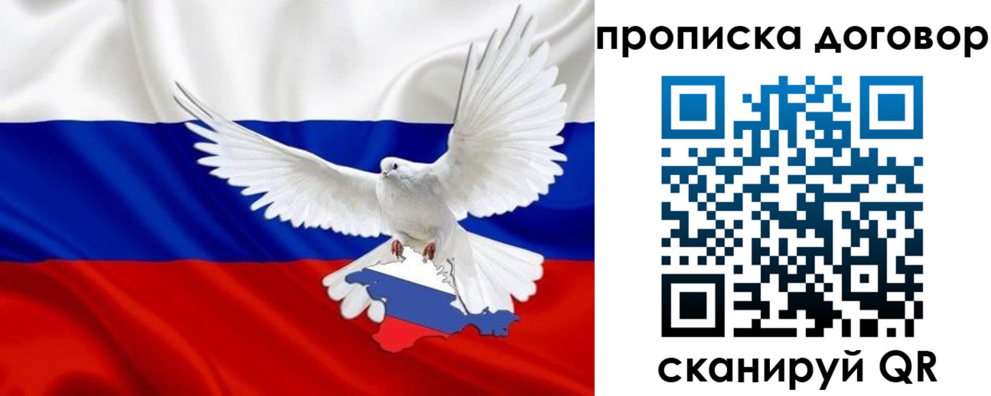 прописка ребенка в Горячем Ключе