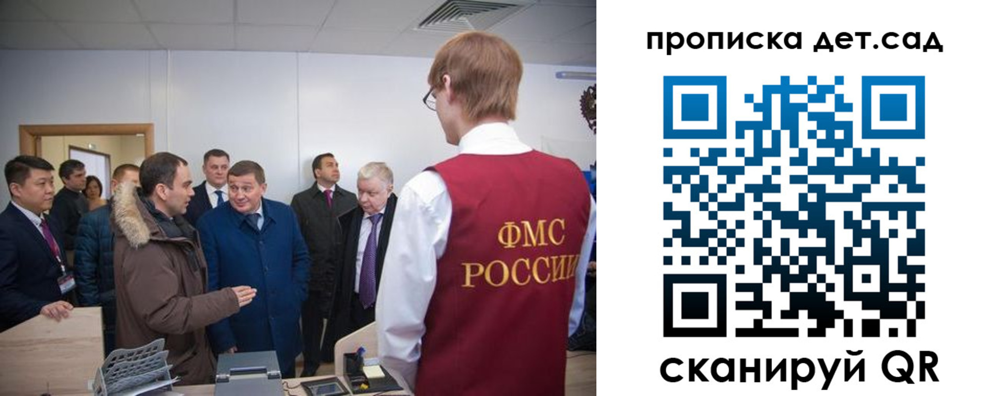 прописка поиск в Горячем Ключе