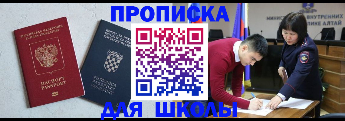 форма 3 в Горячем Ключе