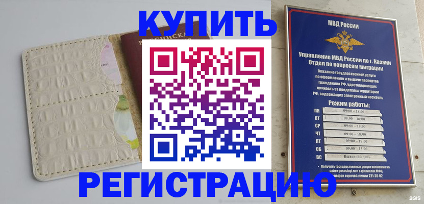 форма 3 в Горячем Ключе